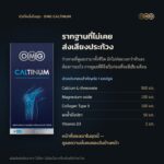 OMG Unspoken Care Set — Caltinum + Cordy-1 product image