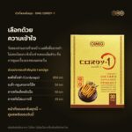 OMG Unspoken Care Set — Caltinum + Cordy-1 product image