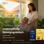 OMG Unspoken Care Set — Caltinum + Cordy-1 product image