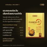 OMG Men’s Care Set — Emperor + Cordy-1 product image