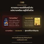 OMG Men’s Care Set — Emperor + Cordy-1 product image