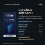 OMG Women’s Care Set — Vitaliv + Caltinum product image
