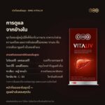 OMG Women’s Care Set — Vitaliv + Caltinum product image