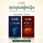 OMG Women’s Care Set — Vitaliv + Caltinum product image