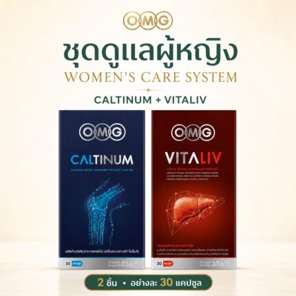 แบนเนอร์ ชุดดูแลผู้หญิง OMG (Caltinum + Vitaliv) — ปกชุด อัตราส่วน 1:1