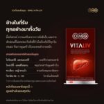 แบนเนอร์ ชุดดูแลผู้บริหาร OMG (Emperor + Vitaliv) — บทบาท Vitaliv อัตราส่วน 1:1