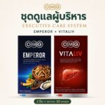 แบนเนอร์ ชุดดูแลผู้บริหาร OMG (Emperor + Vitaliv) — ปกชุด อัตราส่วน 1:1