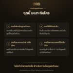 แบนเนอร์ ชุดเริ่มดูแลตัวเอง OMG (Vitaliv + Cordy-1) — ชุดนี้เหมาะกับใคร อัตราส่วน 1:1