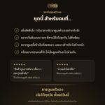 แบนเนอร์ ชุดเริ่มดูแลตัวเอง OMG (Vitaliv + Cordy-1) — เหมาะกับใคร+รีวิว อัตราส่วน 1:1