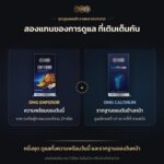 แบนเนอร์ ชุดดูแลคนทำงานหลายบทบาท OMG (Emperor + Caltinum) — ทำไมต้องคู่นี้ อัตราส่วน 1:1