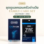 OMG Family Care Set — Zinc + Caltinum product image