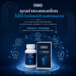 OMG Caltinum Dietary Supplement (30 Capsules) product image
