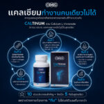 OMG Caltinum Dietary Supplement (30 Capsules) product image
