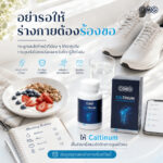 OMG Caltinum Dietary Supplement (30 Capsules) product image