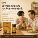 OMG Cordy-1 Cordyceps sinensis Formula (30 Capsules) product image