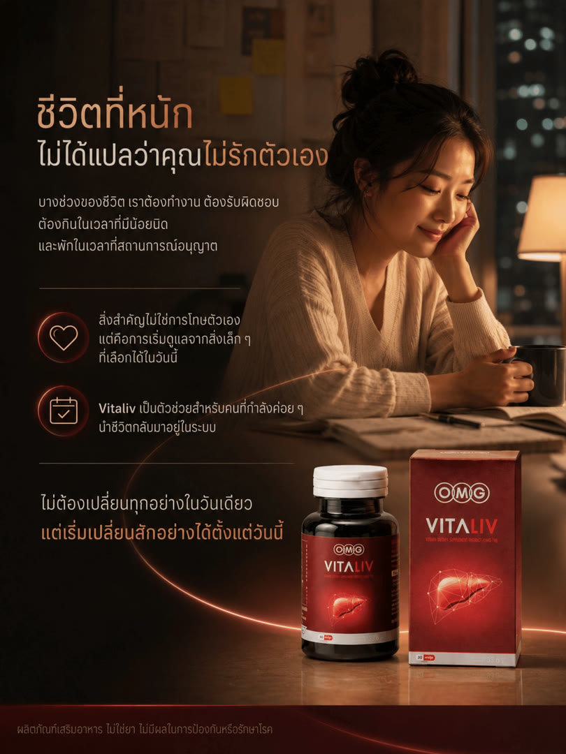 34 องค์ประกอบจัดทัพเป็นทีมในหนึ่งแคปซูล