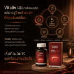 OMG vitaliv v2