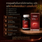 OMG vitaliv v2
